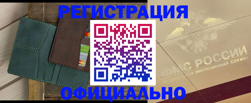 временная регистрация госуслуги в Ипатово